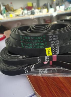 电梯门机皮带6PJ457 6PJ965 展鹏易升蒂森多沟带 原装顺丰包邮