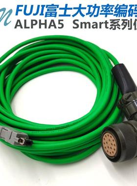WSC-P06P03-CDP05-C富士伺服马达编码线GYGGYC大功率反馈讯号线缆