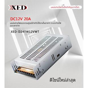 深圳市小耳朵电源有限公司 12v10a集中供电 摄像机网状开关适配器