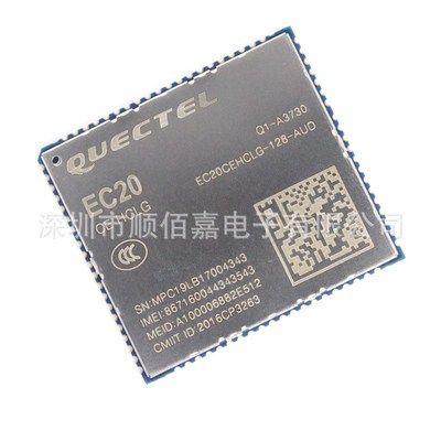 EC20 EC20CEHCLG-128-AUD EC20CEHCLG-128-SNNS 无线通信4G模块