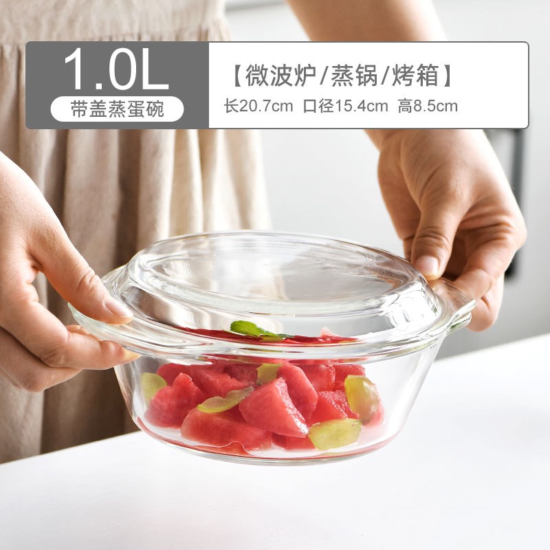 家用蒸蛋碗带盖汤碗玻璃碗炖蛋碗蒸鸡蛋羹碗盘微波炉蒸水蛋碗
