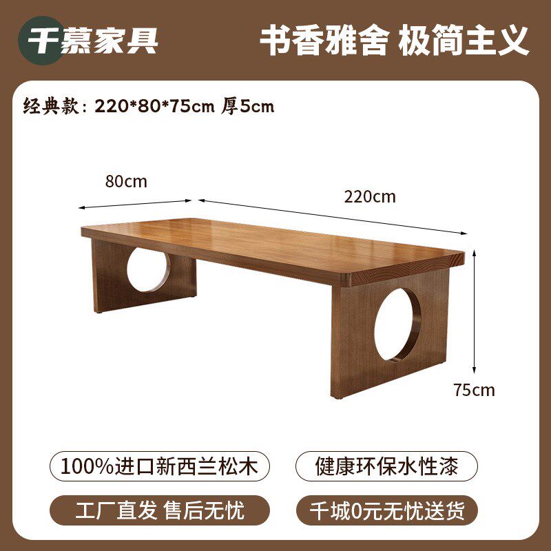 千慕现代简约实木办公桌椅全套家用原木工作台阅览室长方形会议桌