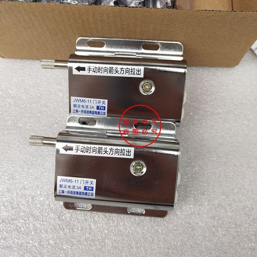 JWM6-11门开关JWM6-11A机床门限位开门断电定位安全220V