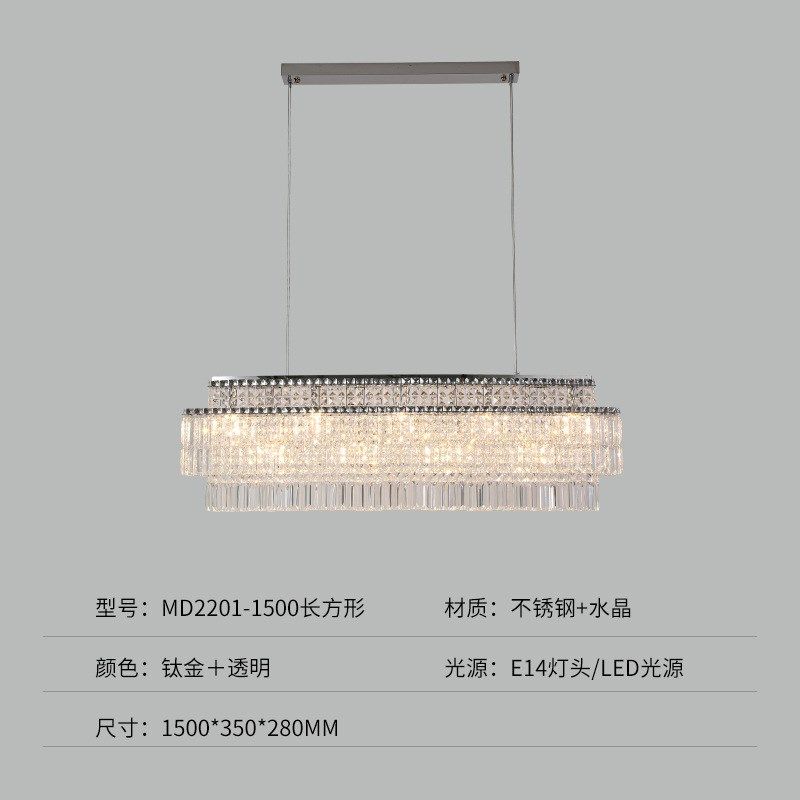 轻奢水晶灯现代简约水晶吊灯轻奢风格家用客厅餐厅卧室全屋灯具