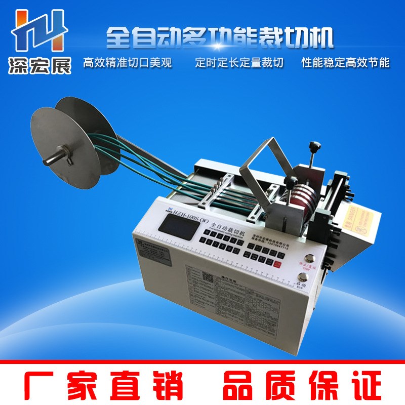 全自动裁切机软管热缩管PVC管裁管机铁氟龙管硅胶管微电脑切管机