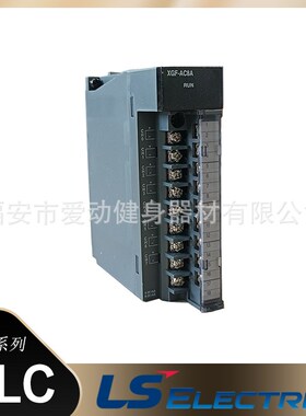韩国LS产电PLC可编程控制器XGF-AD8A/AC8A/DV8A自动化模拟量模块