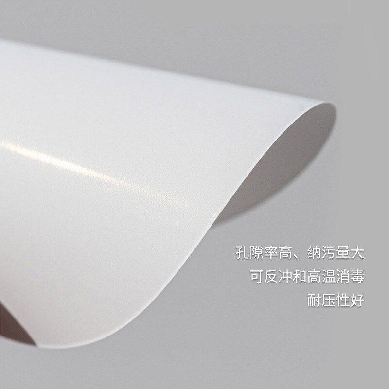 桃园厂家直销有机系水系PP滤膜聚丙烯滤膜微孔滤膜300MM0.22m