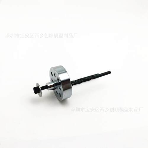 六星6STARHOBBY DLE30 DLE55 EME55 用螺旋桨钻孔器 钻模打孔器