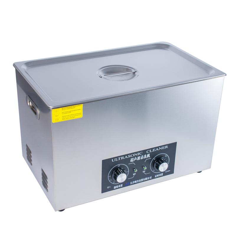30l大型超声波清洗机五金零配超声波清洗设备