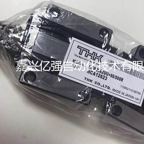 THK日本原装进口NRS30A NRS35A NRS45A NRS55A直线导轨滑块现货