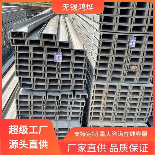 201 304 316L 321 310S 2205 2507双相U型C型10号不锈钢槽钢