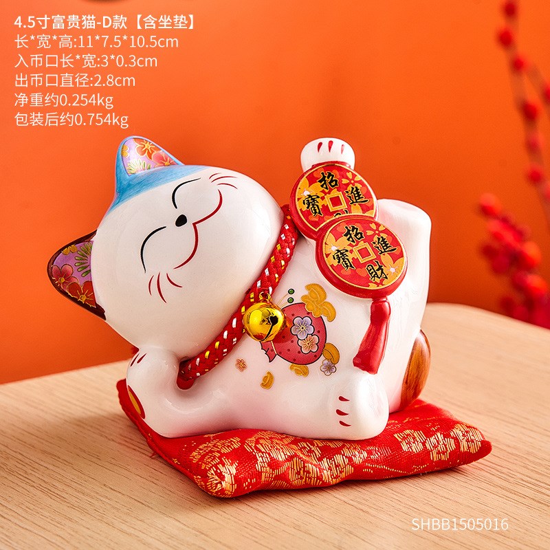 中式招财猫陶瓷摆件可爱猫咪存钱罐储蓄罐新年客厅玄关装饰品