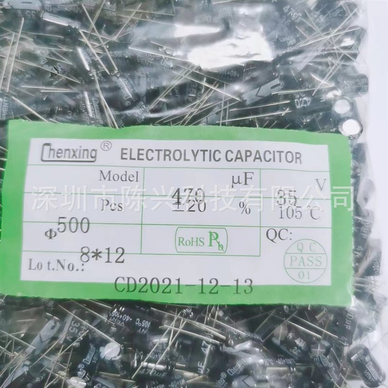 厂家直销 【高频低阻】电解电容470UF35V 全系列尺寸  35v470UF