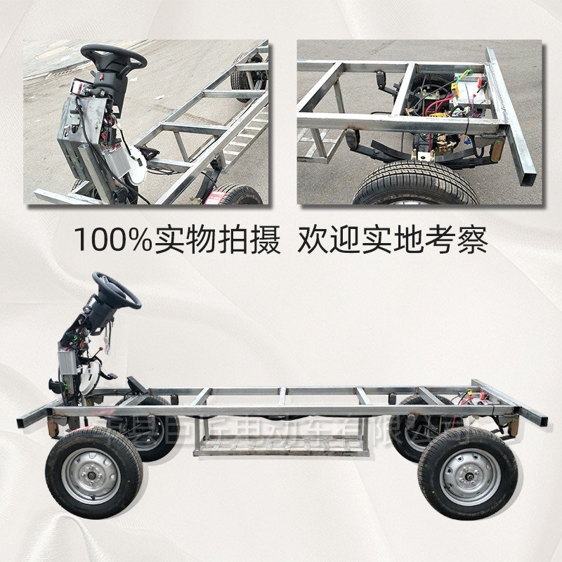 定制新能源电动花车车架异形庆典巡游花车底盘厂家生产制造