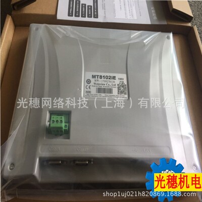 全新MT8070iER威纶通触摸屏7寸人机界面升级MT8071iER
