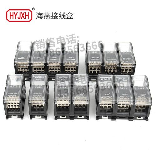 海燕FJ6DI-150-04/4(28L)四进十六出接线端子150A导轨式分线器盒