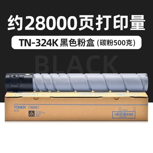 适用柯尼卡美能达C258粉盒Bizhub C308 C368 C7930碳粉TN-324墨粉