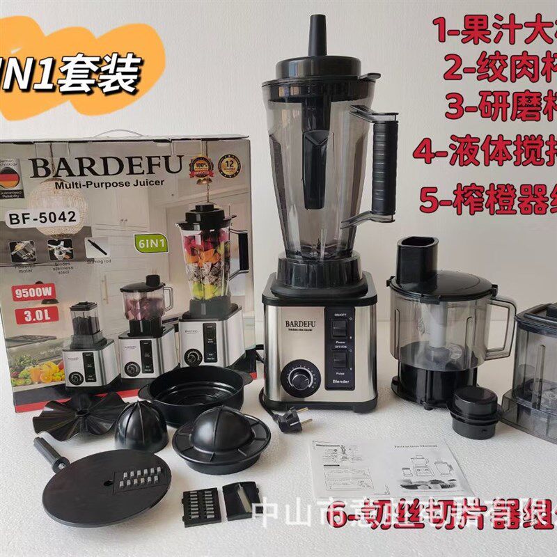 3L6in1blender跨境北美欧不锈钢大容量金属破壁机绞肉机榨汁机