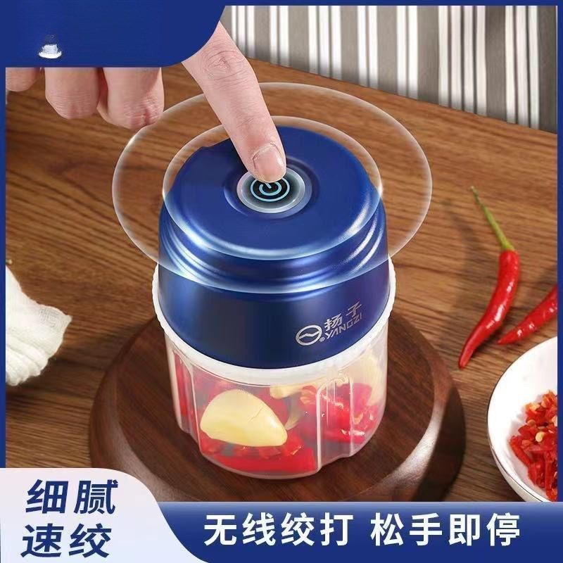 无线电动蒜泥器打蒜器捣蒜打蒜辣椒蘸料厨房家用小型绞肉机