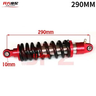 小中大高赛越野摩托车配件液压油压软硬可调节中置后减震器避震器