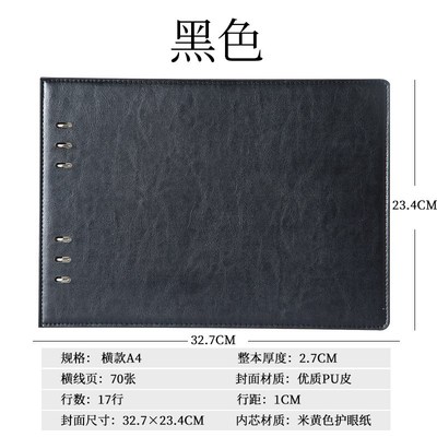 A4横款笔记本皮面商务记事本办公用品加厚大日记本子活页本手帐本