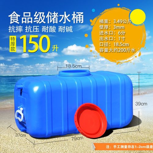 水塔桶O9水罐3超大2塑料桶圆桶储水箱大蓄水G2吨大号吨储水桶卧式