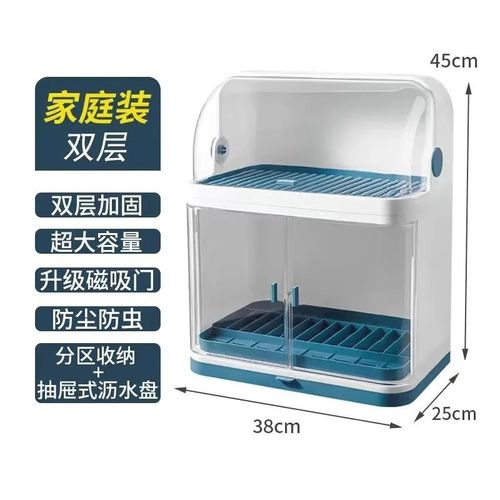 碗架厨房置物架放碗多功能家用双层台式防尘内置抽屉式沥水收纳架