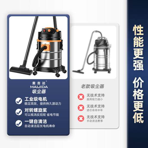 麦吉达家用吸尘器大吸力干湿两用室内小型强力大功率洗车商用美缝