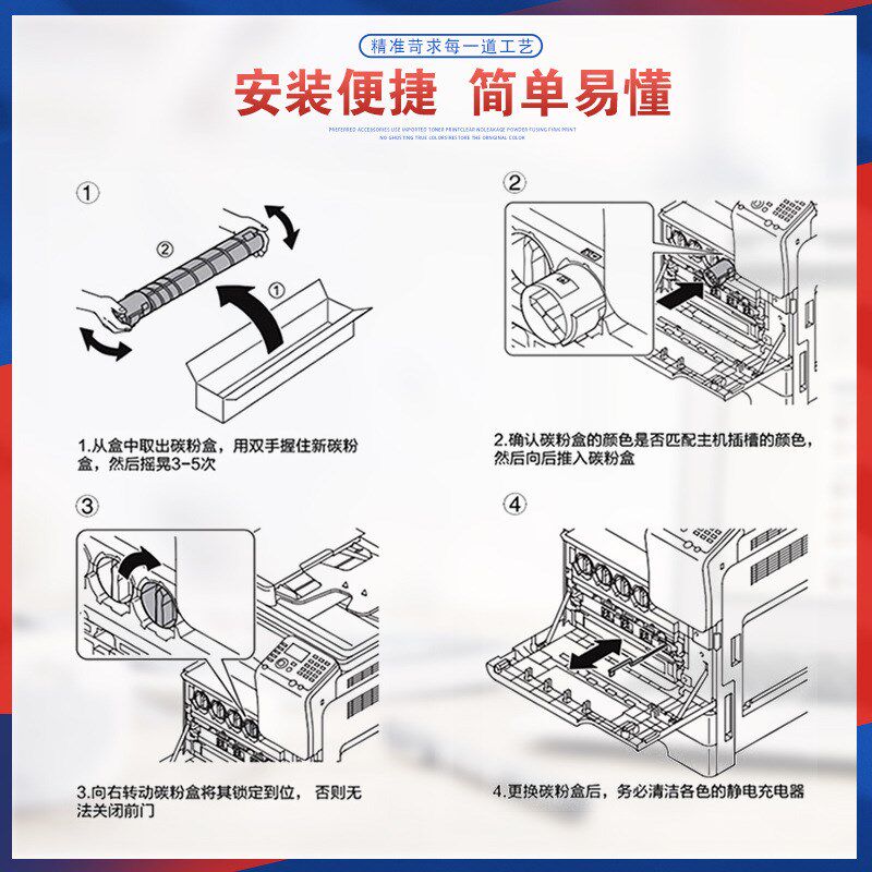 适用柯美TN323美能达7528粉盒287碳粉227 367墨粉盒7536墨盒7522