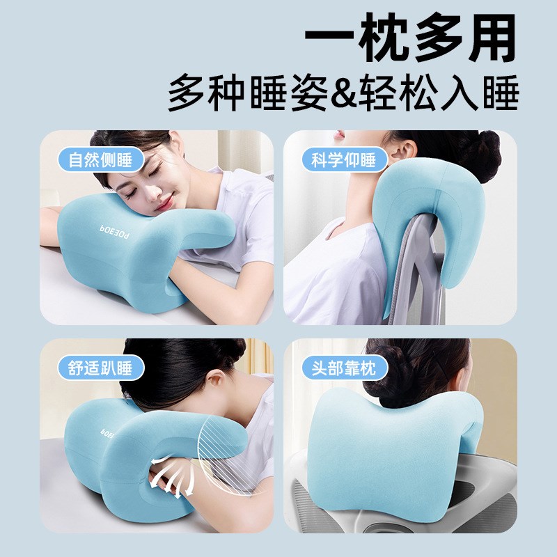 办公椅午休抱枕仰睡枕脖子靠枕学生趴睡枕椅子加高颈枕工位午休枕