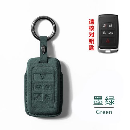 适用捷豹钥匙套新XEL XFL F-PACE扣XE XF F-TYPE汽车包翻毛皮壳扣