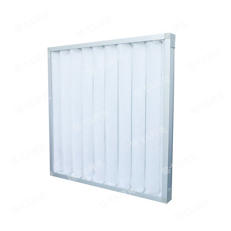 初效过滤网铝合金外框板式过滤网G4初效 空调过滤网龙骨子母结构