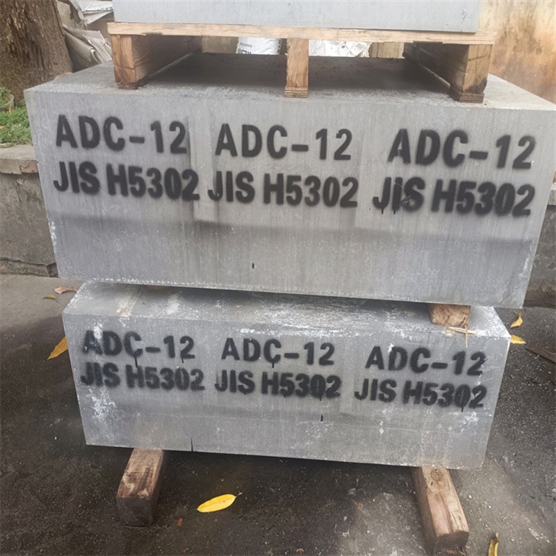 现货国标ADC12铝板锯切铝合金厚板切割库存齐全A380 A356铸铝