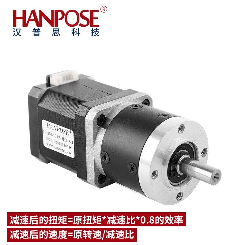 42HG精密齿轮箱减速步进电机组合 大扭矩高转速减速比可选厂家
