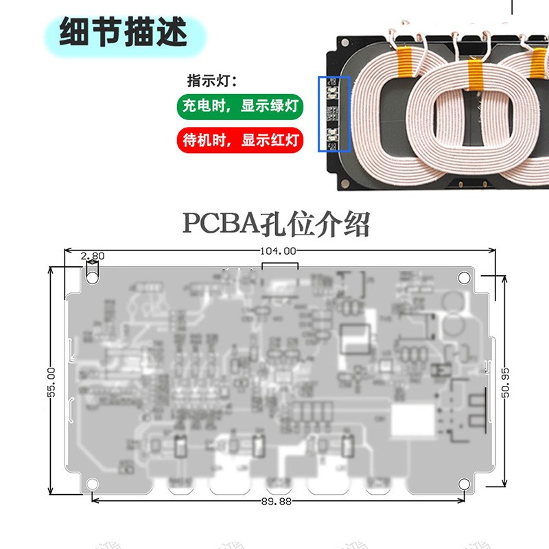 大功率20W车载无线充电模块12V三线圈无线快充PCBA车用无线充模块
