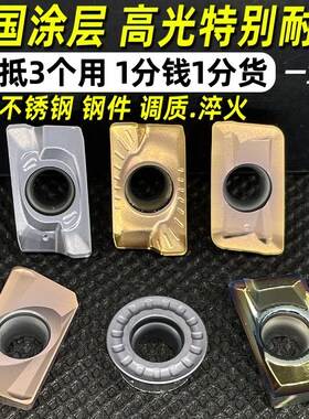 数控铣刀片1604 加工中心apmt1135铣床刀片硬质合金刀粒r0.8/R5R6