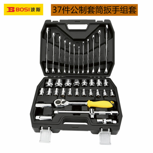 37件12.5mm系列公制套筒扳手组套 产品货号:BS512037