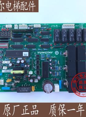 永大电梯门机板FBDMC(B3)DD007643永大电子板FB-DMC(B3)全新