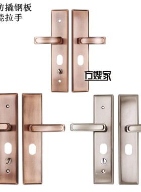 Sbq2 【多功能面板】1.5/1.2厚防撬钢板 把手方向可自由调节