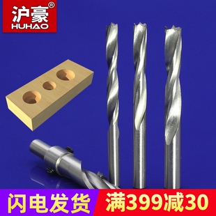 沪豪木工钻头 高速钢HSS沙拉钻芯木工台阶钻螺纹钻阶梯钻头