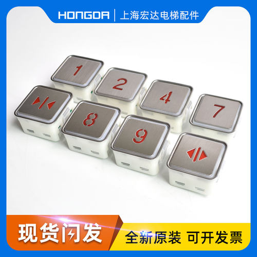蒂森富士电梯按钮AK-1 MT42 MTD270 DA270方形不锈钢通用按键配件