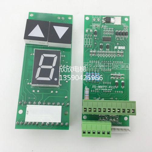 广东富菱电梯显示板/SX-9831-V1 BCD码外呼显示板SX-8607T-V2.2