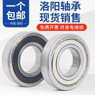 原厂特大瓦房店轴承 6038 6040 6044 6048 6052 RS/ZZ 正品 包邮