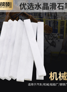 梁硕水晶滑石笔工地白色加宽加厚石笔白试笔涂画笔焊接钢筋工线笔