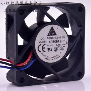 台达DELTA AFB0512HB 5015 12V 0.15A  5CM 50*50*15MM 散热风扇
