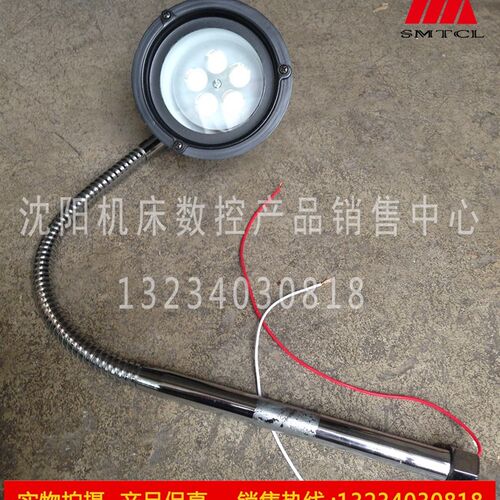云南机床 CY6150 CY6140 原厂机床工作灯 JC10 G1/2 LED 新款防水