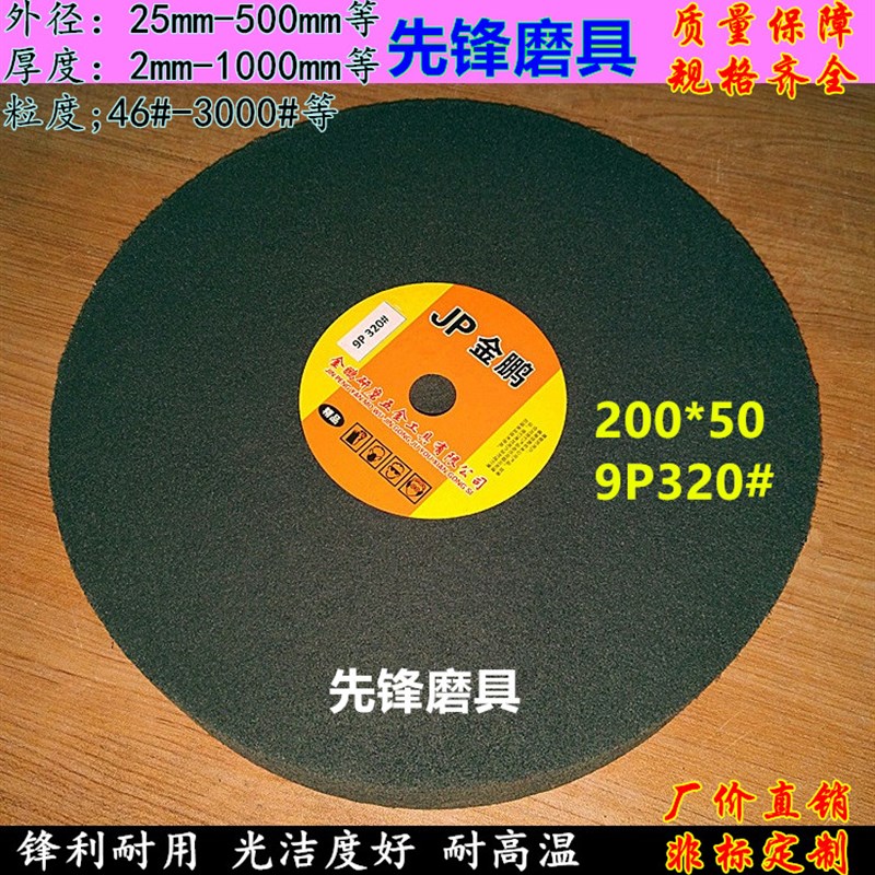 纤维轮 尼龙轮抛光轮研磨轮200*50 9P80 9P120 9P180 9P240 9P320