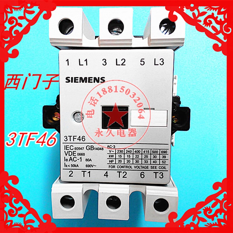 3TF46 22-0X交流接触器 2开2闭24V110V220V380V 银触点 质保1年