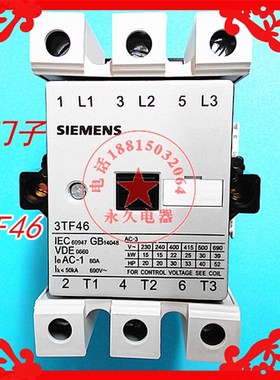 3TF46 22-0X交流接触器 2开2闭24V110V220V380V 银触点 质保1年