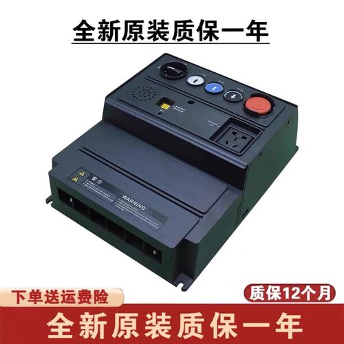 适用默纳克电梯三代柜轿顶检修箱MCTC-CTB-H5S MCTC-CTW-B3/B3S